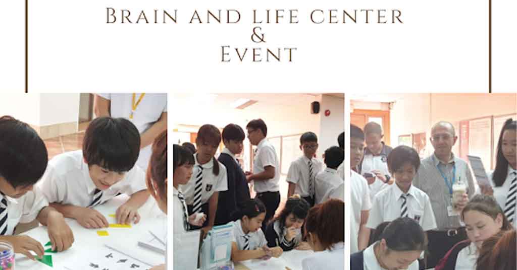 inter-school-stem-competition