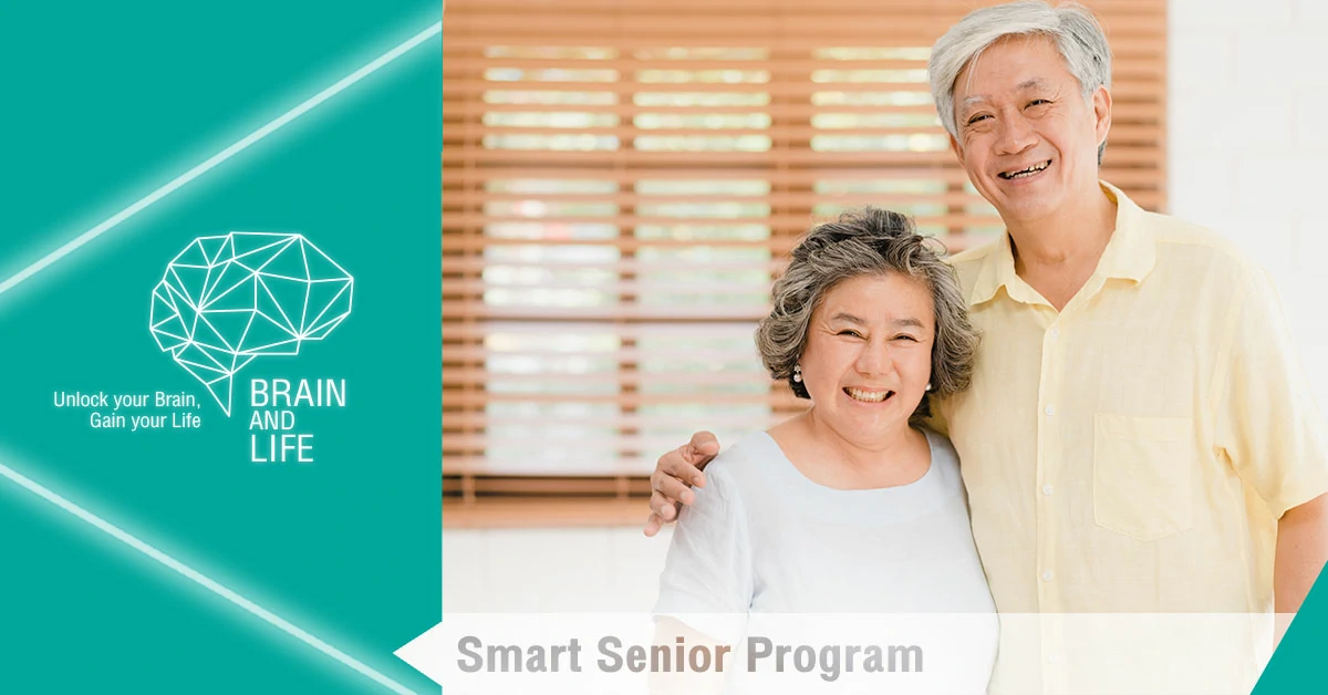 ศูนย์พัฒนาสมอง มีโปรแกรมฝึกสมองผู้สูงอายุ Smart senior ช่วยในการฝึกทักษะความจำ แก้ปัญหาความจำสั้น
