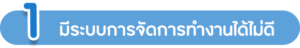 พัฒนาการทางสมอง วิธีการ