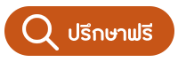 คอร์สพัฒนาสมอง