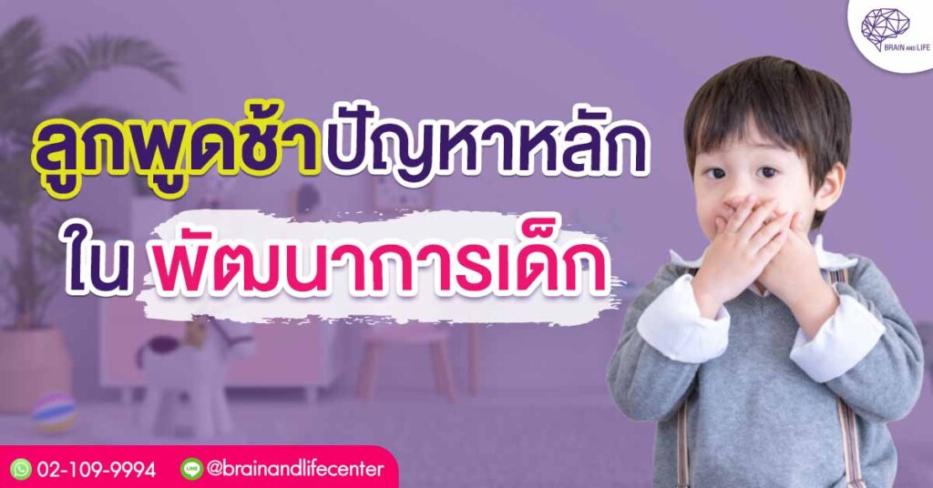 childhood-evolution-brain-development